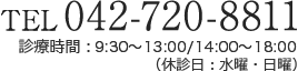 ライオンインプラントセンター